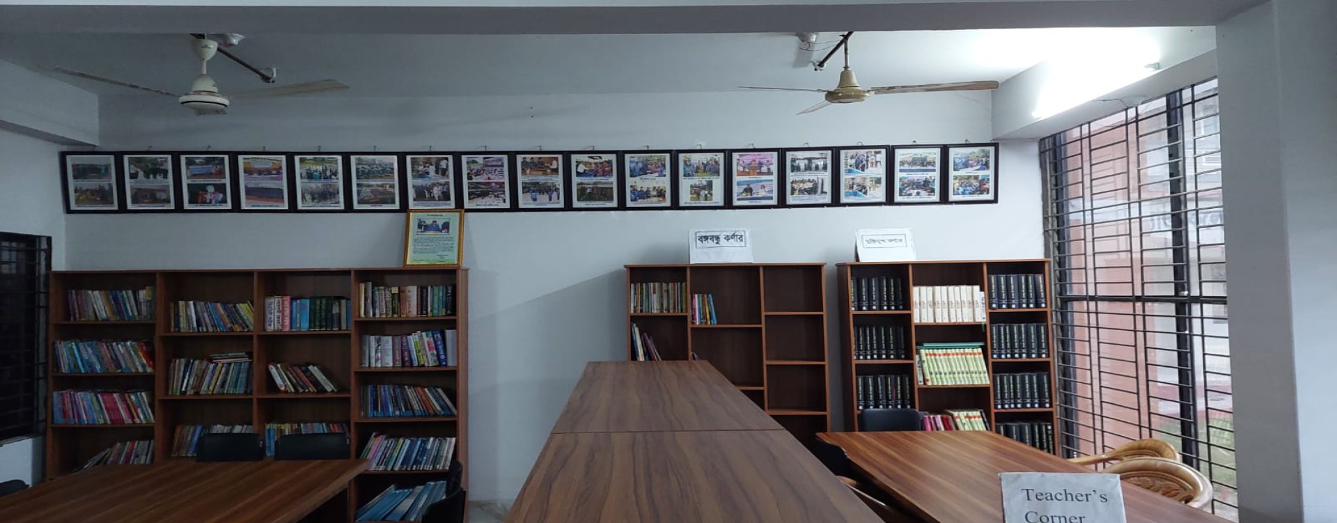 সুবিশাল বইয়ের লাইব্রেরী (হরেক রকম বইয়ের সমাহার)
